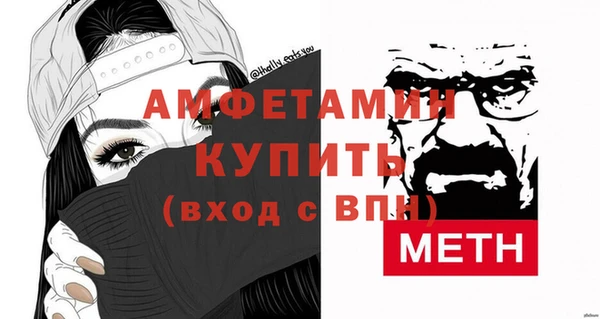 мяу мяу кристалл Дмитриев